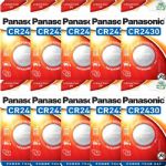 Panasonic CR2430 3V Lithium Coin Cell Battery, 10 Pack